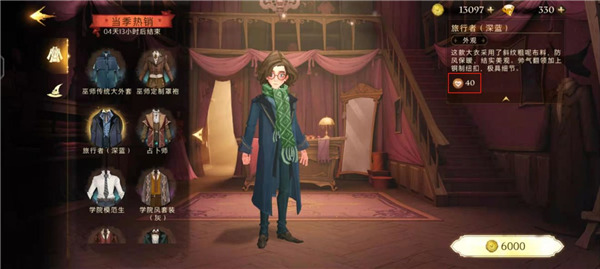 哈利波特魔法觉醒国际服