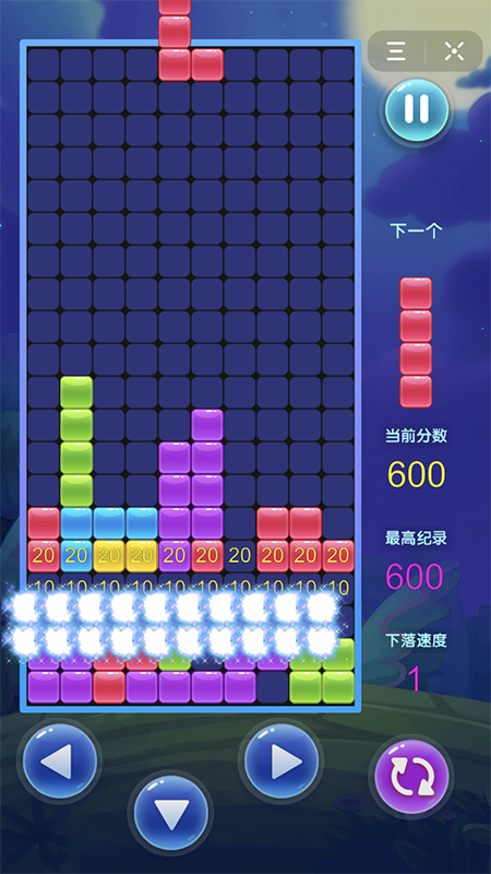 欢乐俄罗斯方块拼图手游