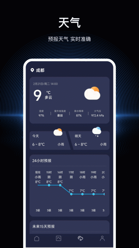 隐私浏览器