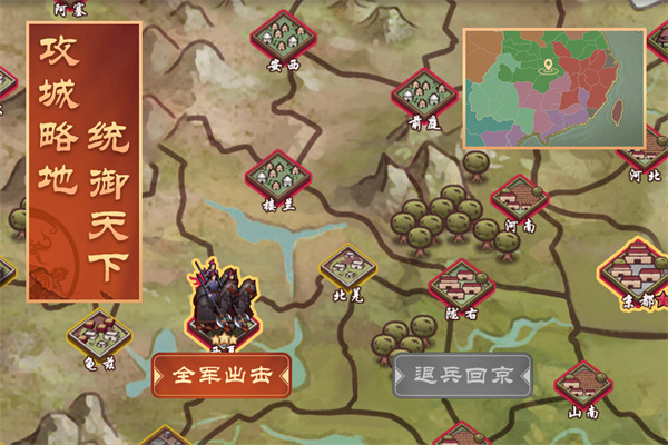 皇帝成长计划2 oppo渠道版