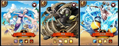 航海王启航腾讯版