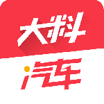 大料汽车官方版