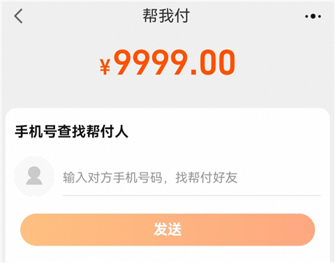 淘宝app官方版