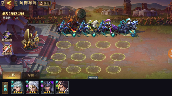 少年三国志零华为版