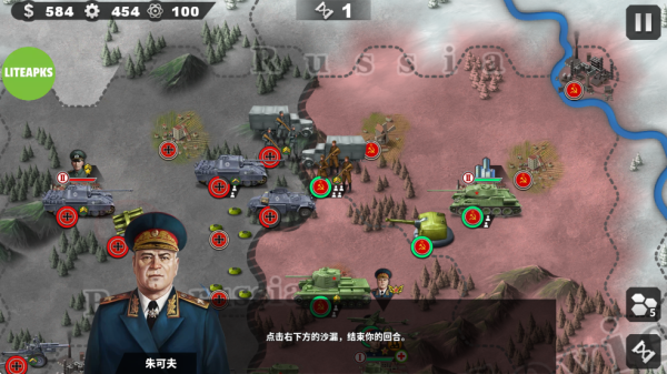 世界征服者4破解版