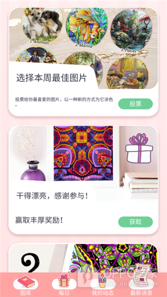 Happy Color