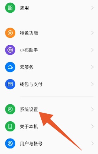 OPPO Find X6 Pro在哪里连接电脑