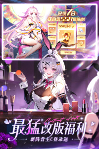 命运圣契腾讯账号登录版