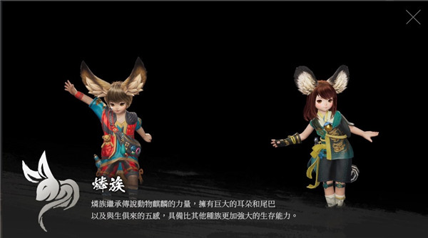 剑灵2台服