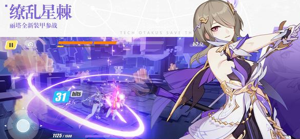 Honkai Impact 3rd