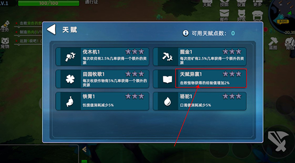 龙灵