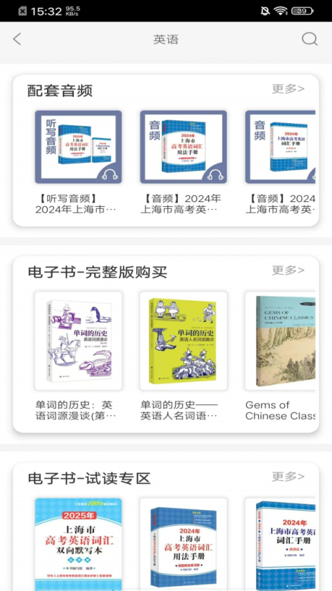 译文语言学习app