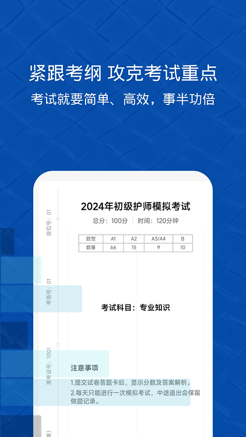易哈佛