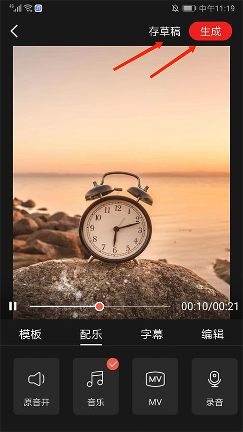 彩视app