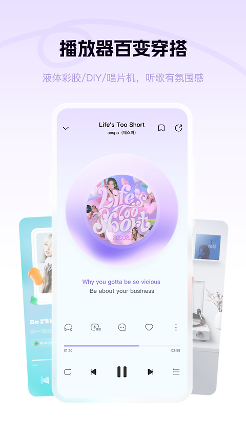 酷狗概念版app