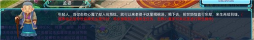 仙语奇缘小米版