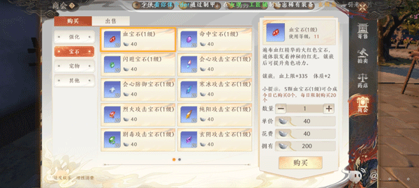天龙八部2飞龙战天官方正版