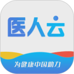 医人云app