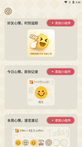 CUE软件