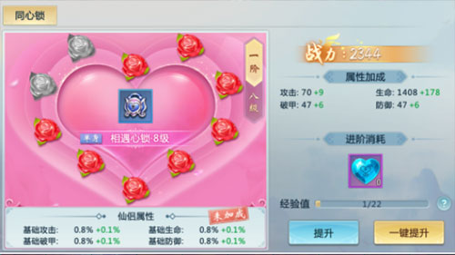 青云传oppo版