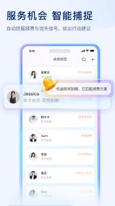 LITTA商家端app