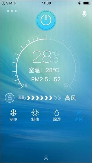 奥克斯A+(奥克斯空调遥控器)