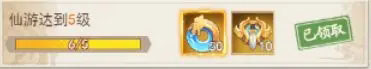 仙剑奇侠传新的开始九游渠道服