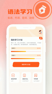 小书狐app