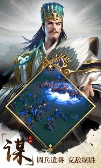 真龙霸业手机版