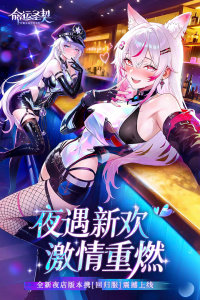 命运圣契oppo专属渠道版