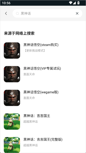 大神云电脑最新版