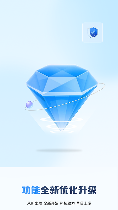 船员通app
