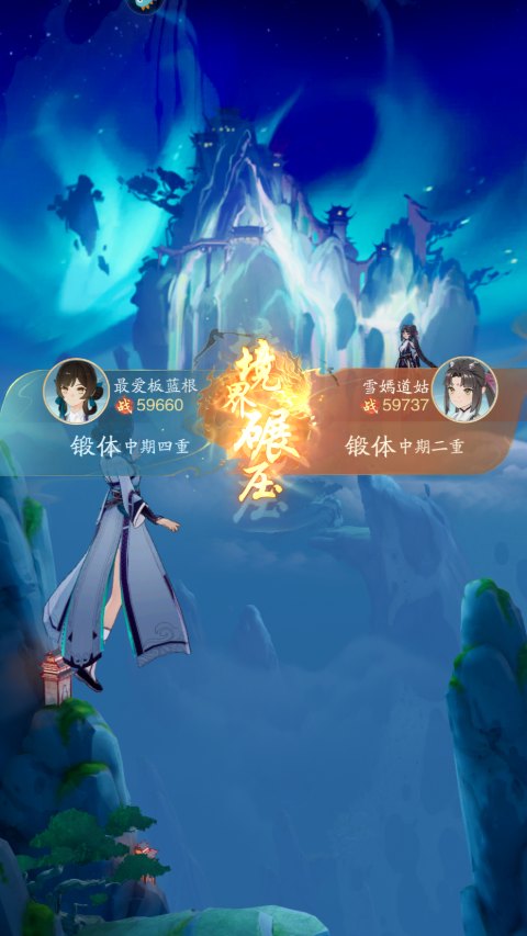 踏风行小米版