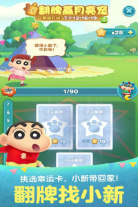 天天爱消除官方版