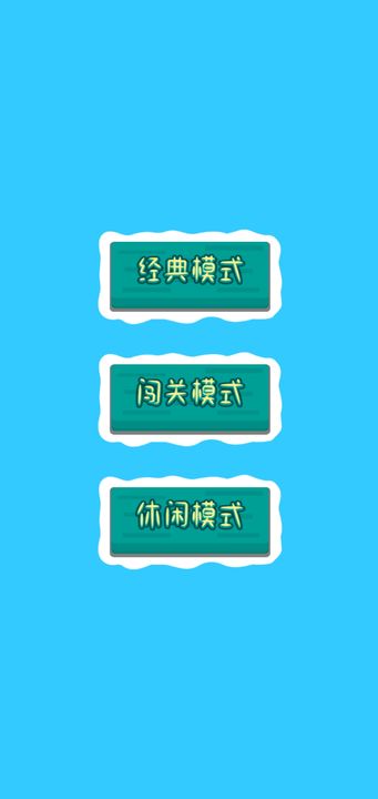 旱鸭子下水最新版