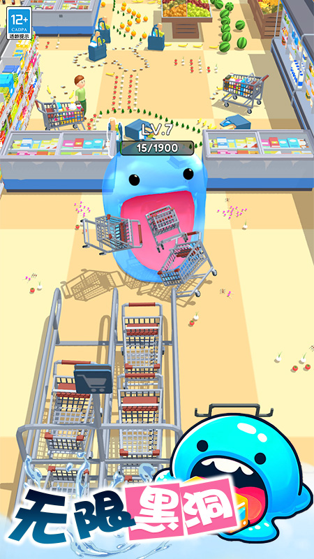 超级史莱姆最新版