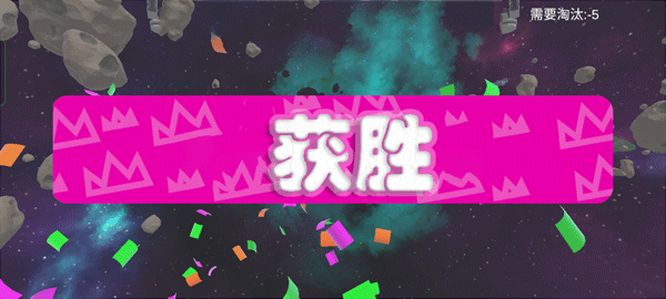 糖豆人派对手机版