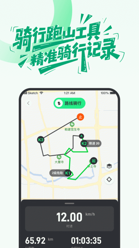 摩友app