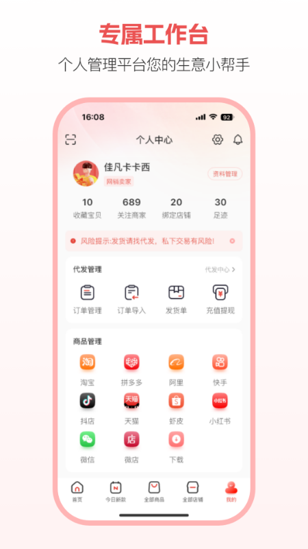 开山网