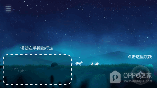 文嘉官方版