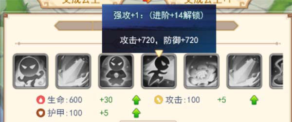 部落战联盟oppo版