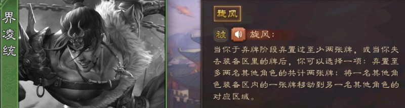 三国杀移动版4399渠道服