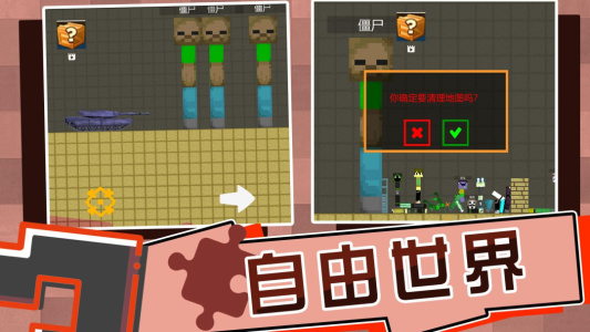 全民打砖块官方版