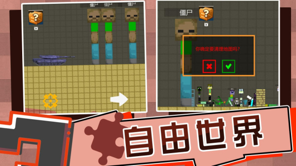 全民打砖块官方版