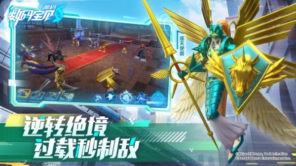 数码宝贝：源码最新版