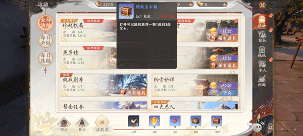 天龙八部2飞龙战天官方正版