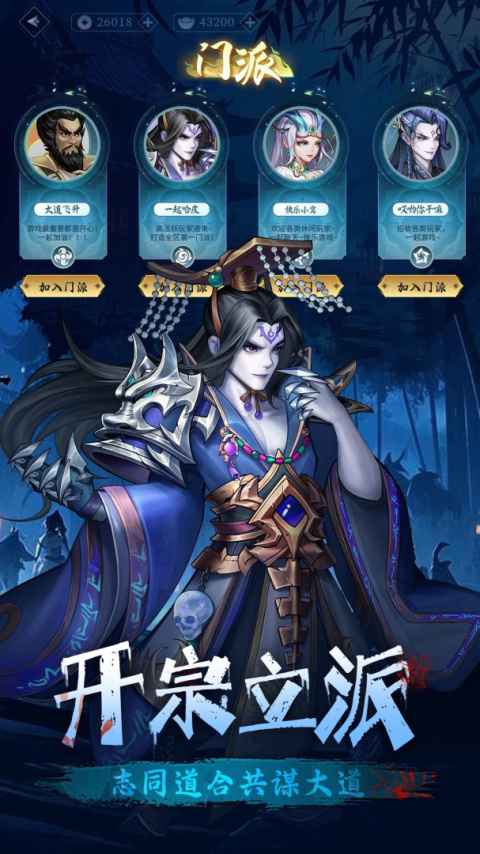 梦西游0.1折手游