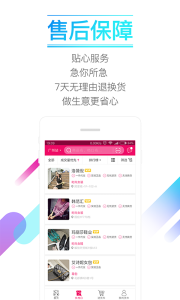 货牛牛app
