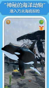 猫小智动物园AR手机版