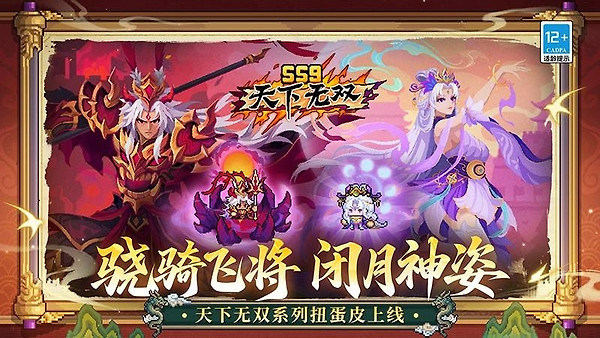 元气骑士前传vivo版